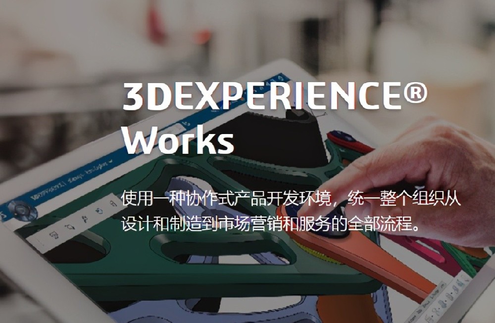 聽(tīng)說(shuō)SOLIDWORKS可以“云”操作了？